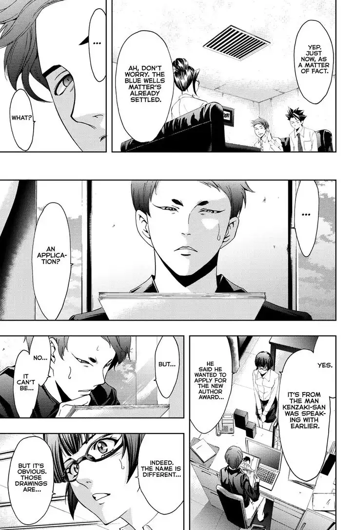 Hitman (Kouji Seo) Chapter 47 12